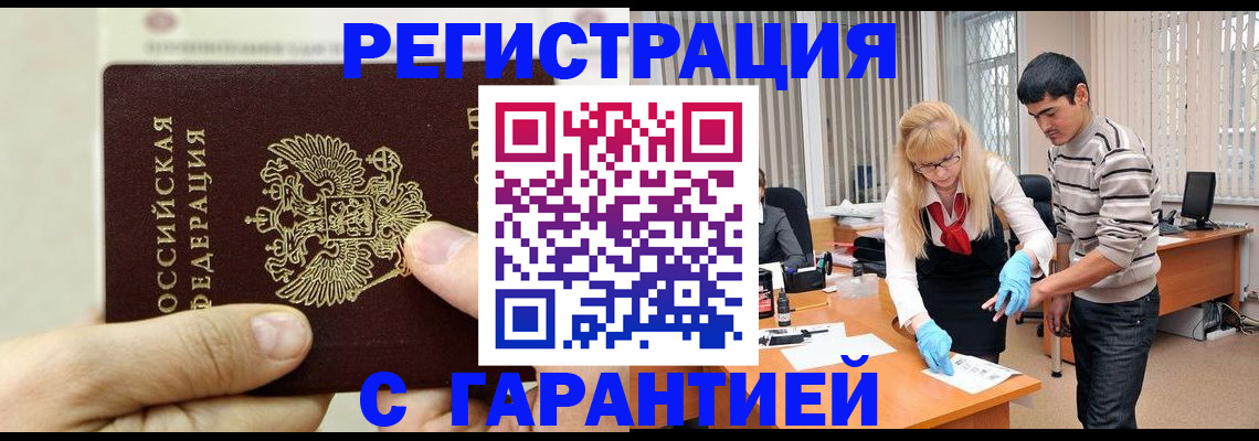 пропишу в квартире в Волгодонске