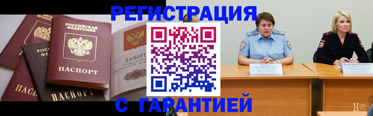 регистрация для дет. сада в Волгодонске
